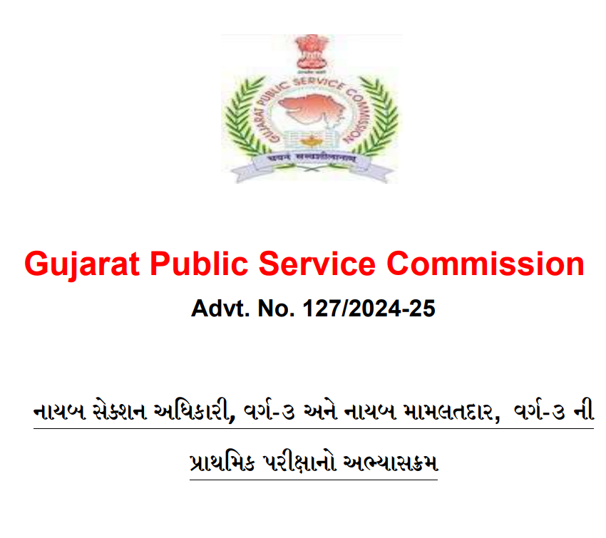GPSC Deputy Section officer and deputy mamlatdar exam syllabus 2025.png